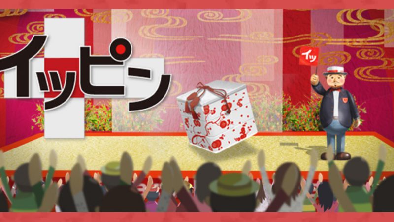 2020/02/09　再放送決定　NHKBSプレミアム 午後0時～